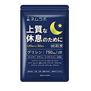 □高品質 休息サプリ! ネムラボ バレリアン サプリ グリシン テアニン