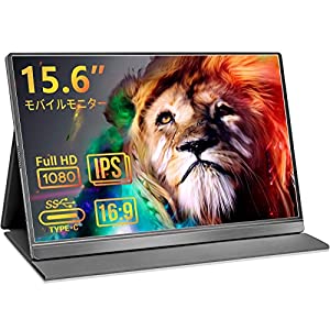 □安い! モバイルモニター ROADOM 15.6インチ モバイルディスプレイ